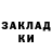 МЕТАДОН белоснежный Robert Zajaczkowski