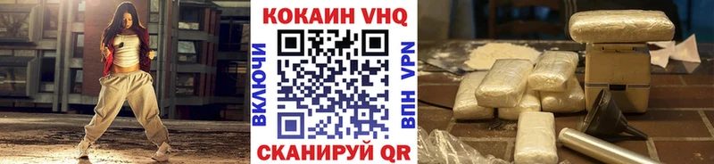 shop клад МЕГА ТОР Солнечногорск КОКАИН Колумбийский