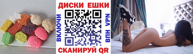 Экстази Дубай  Солнечногорск 