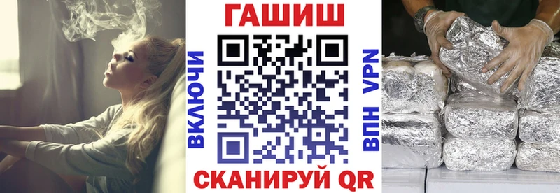 ГАШИШ Изолятор  Солнечногорск 