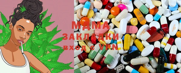 герыч Новодвинск