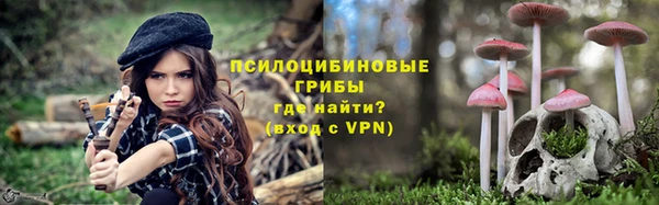 соль курить ск Новокубанск