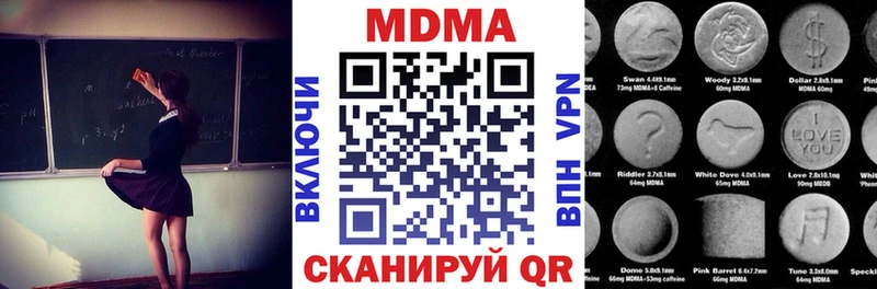 мега сайт  Солнечногорск  MDMA VHQ  магазин продажи наркотиков 