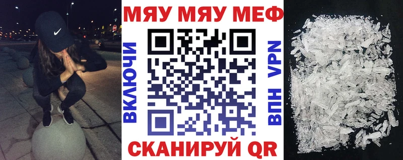 МЕФ  Солнечногорск