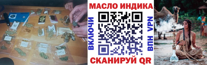 наркота Солнечногорск Дистиллят ТГК THC oil